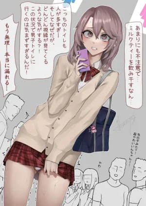 Pixiv Twitter いけめる 7057787 2026.02.06 - Page 861