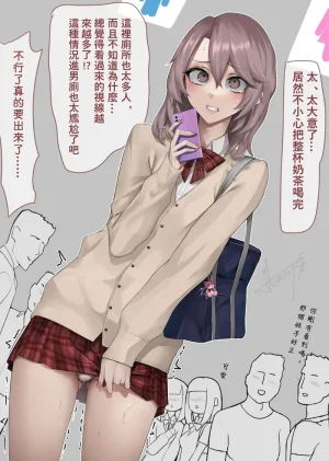 Pixiv Twitter いけめる 7057787 2026.02.06 - Page 862