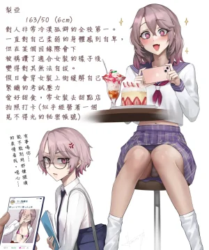 Pixiv Twitter いけめる 7057787 2026.02.06 - Page 871