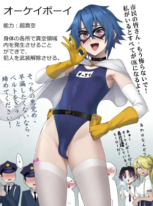 Pixiv Twitter いけめる 7057787 2026.02.06 - Page 873