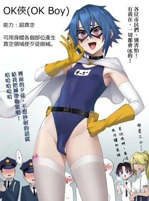 Pixiv Twitter いけめる 7057787 2026.02.06 - Page 875