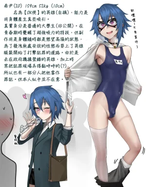 Pixiv Twitter いけめる 7057787 2026.02.06 - Page 884