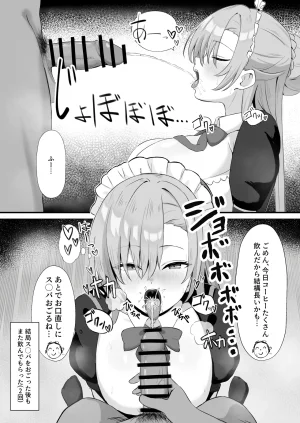 Pixiv Twitter アクメッキオ acmecchio 75210657 - Page 11