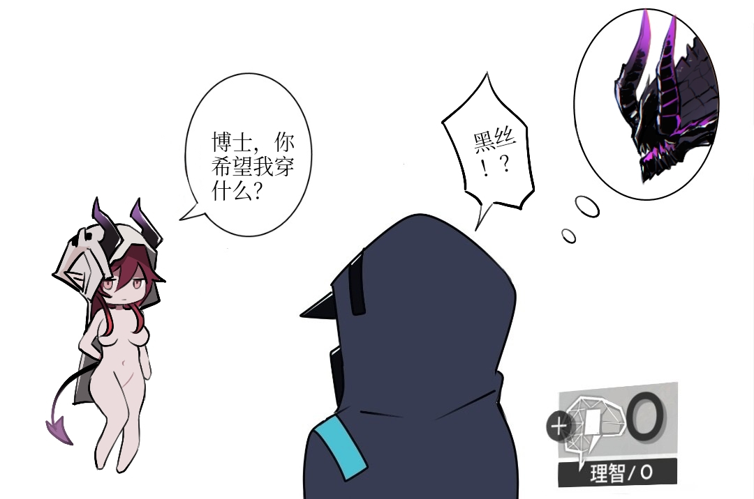 Pixiv Twitter ATEOYH 36383995 2026.01.23 - Image 293