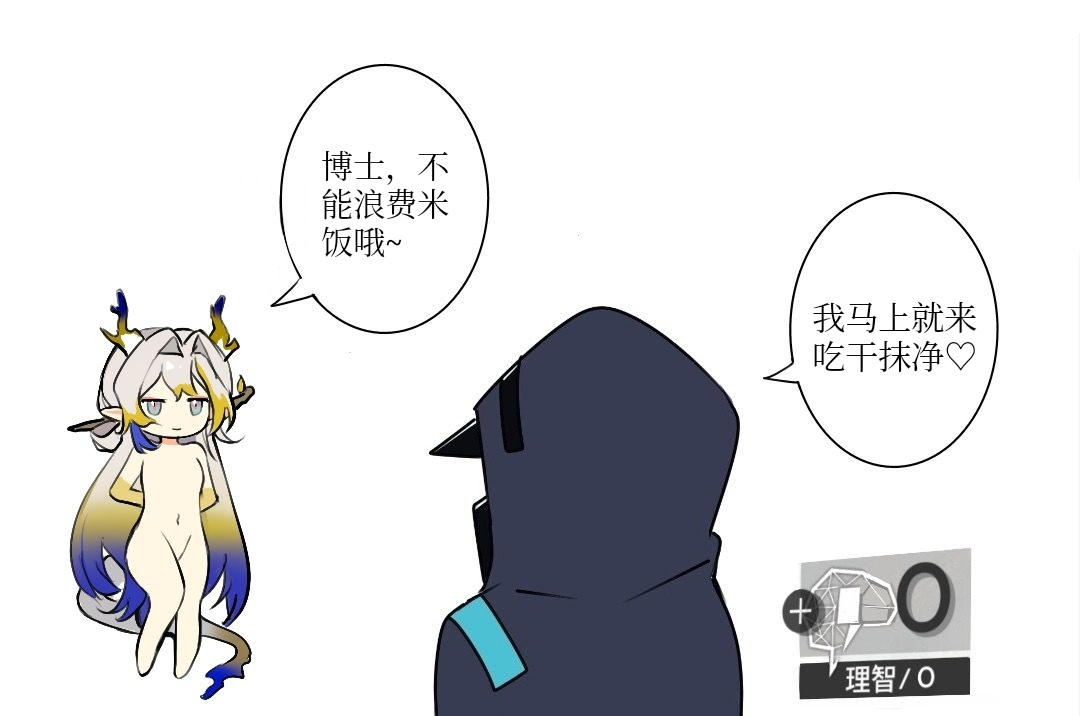 Pixiv Twitter ATEOYH 36383995 2026.01.23 - Image 363