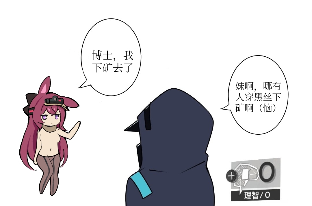 Pixiv Twitter ATEOYH 36383995 2026.01.23 - Image 381