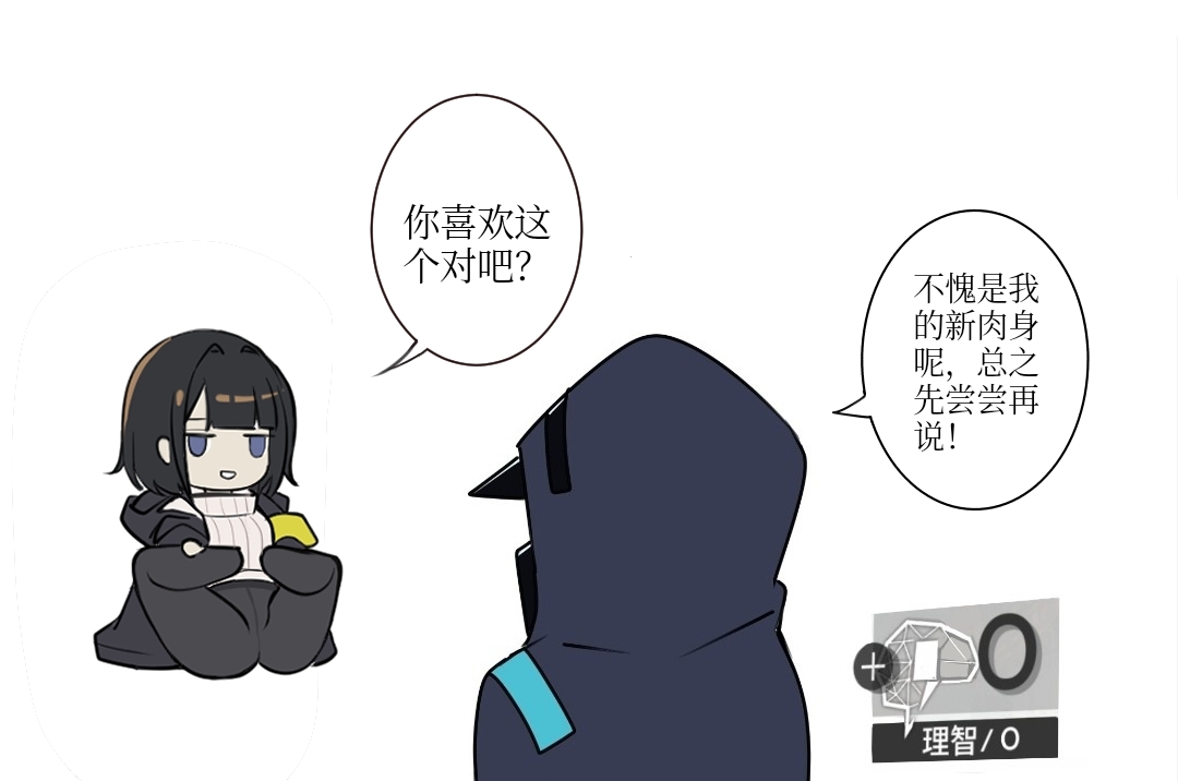 Pixiv Twitter ATEOYH 36383995 2026.01.23 - Image 393