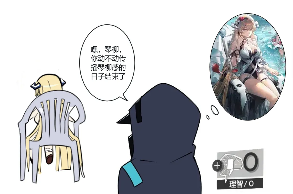 Pixiv Twitter ATEOYH 36383995 2026.01.23 - Image 412