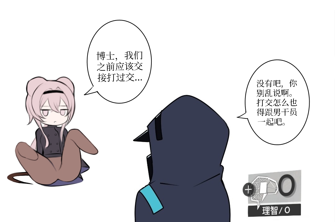 Pixiv Twitter ATEOYH 36383995 2026.01.23 - Image 510