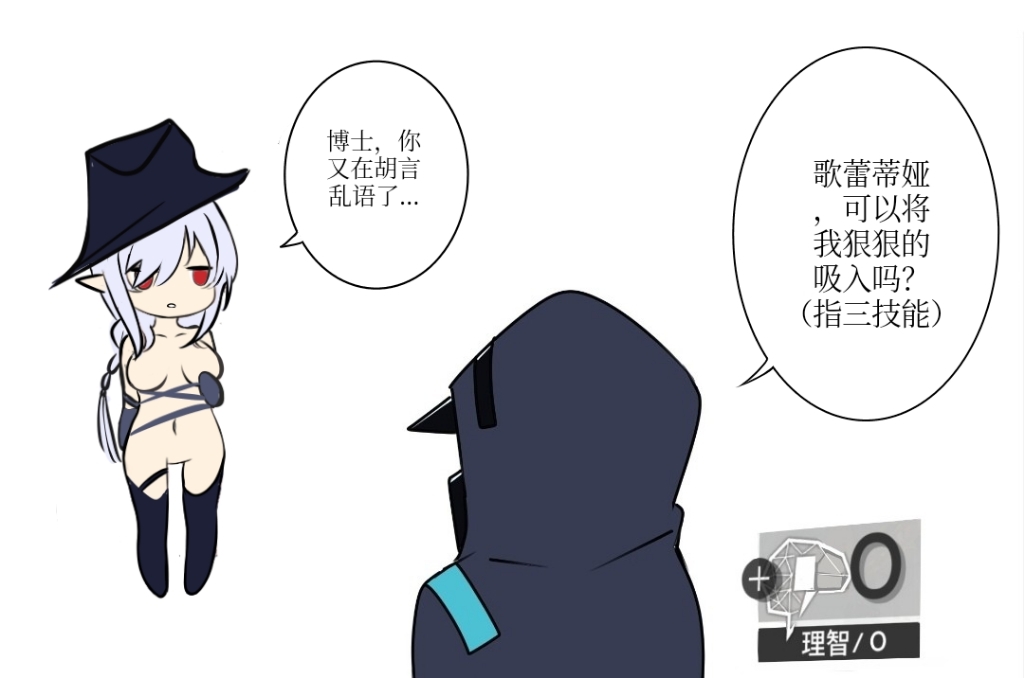 Pixiv Twitter ATEOYH 36383995 2026.01.23 - Image 524