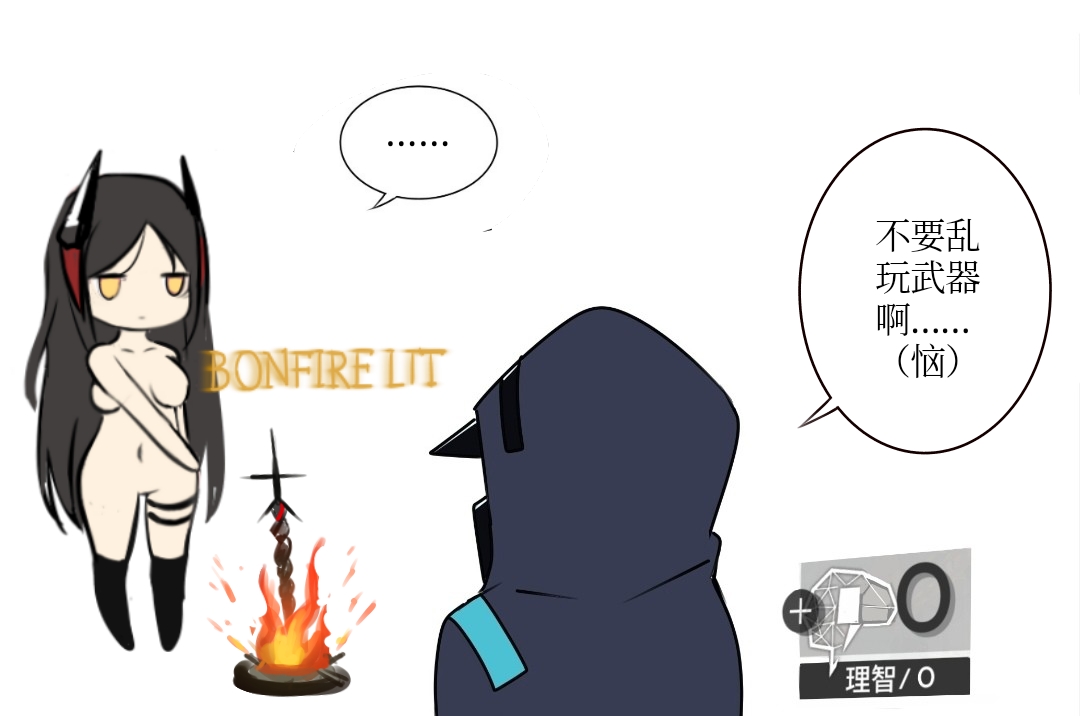 Pixiv Twitter ATEOYH 36383995 2026.01.23 - Image 541