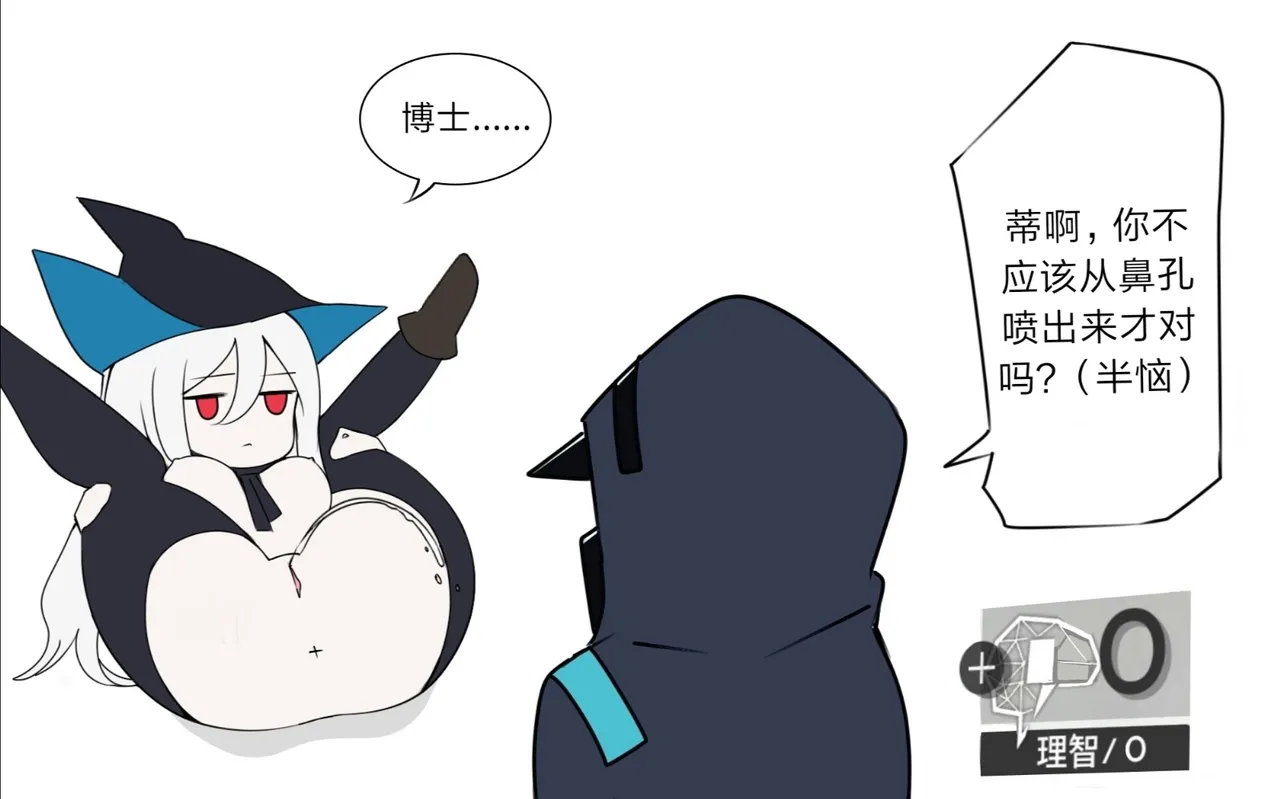 Pixiv Twitter ATEOYH 36383995 2026.01.23 - Image 567