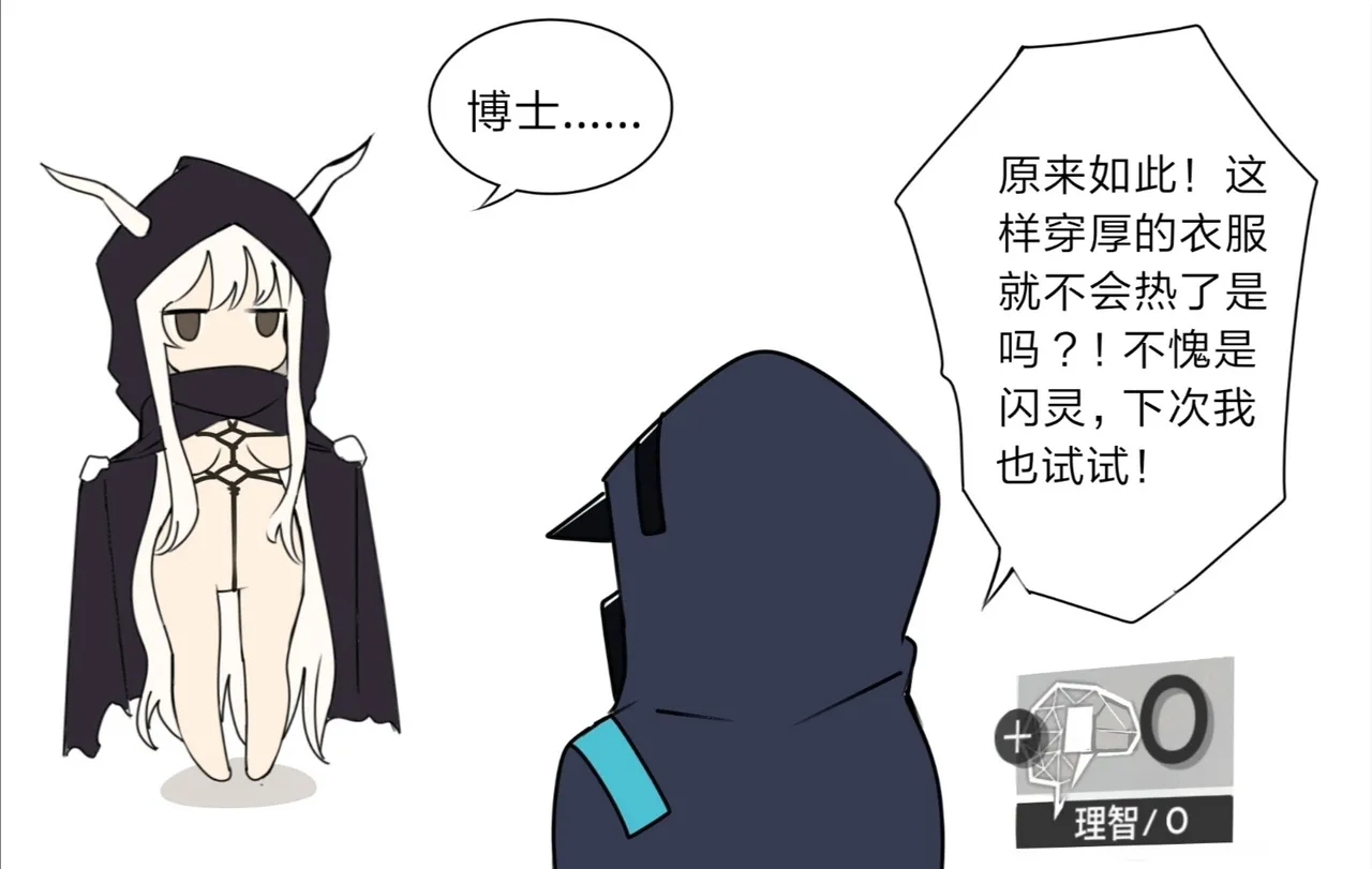 Pixiv Twitter ATEOYH 36383995 2026.01.23 - Image 571