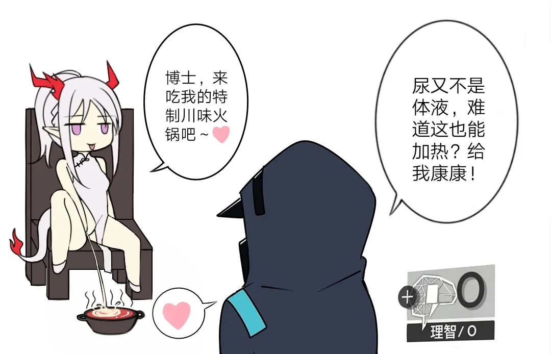 Pixiv Twitter ATEOYH 36383995 2026.01.23 - Image 633