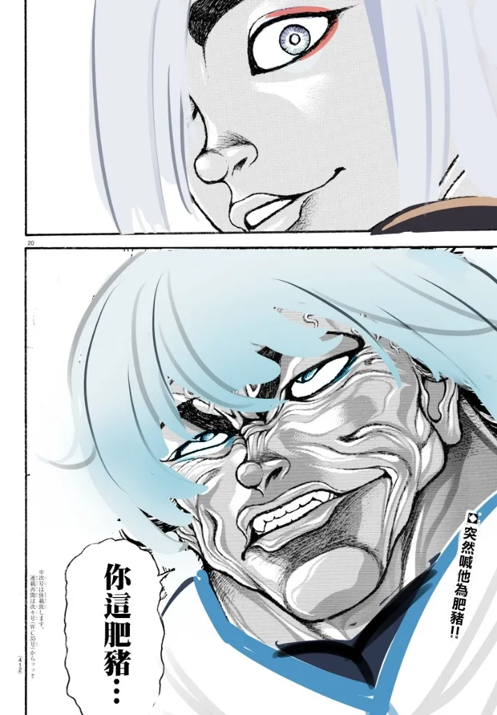 Pixiv Twitter ATEOYH 36383995 2026.01.23 - Image 646