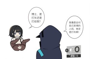 Pixiv Twitter ATEOYH 36383995 2026.01.23 - Page 3