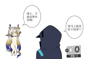 Pixiv Twitter ATEOYH 36383995 2026.01.23 - Page 363