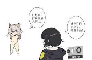 Pixiv Twitter ATEOYH 36383995 2026.01.23 - Page 408