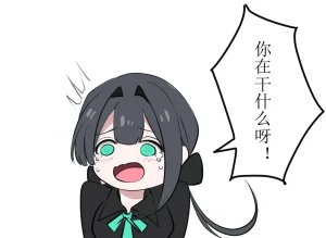 Pixiv Twitter ATEOYH 36383995 2026.01.23 - Page 417