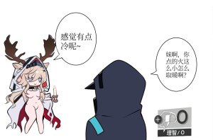 Pixiv Twitter ATEOYH 36383995 2026.01.23 - Page 445