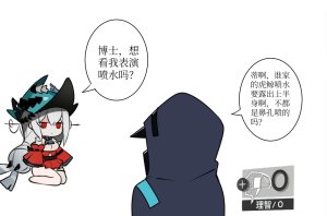 Pixiv Twitter ATEOYH 36383995 2026.01.23 - Page 452