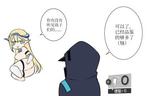 Pixiv Twitter ATEOYH 36383995 2026.01.23 - Page 536