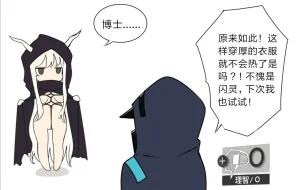 Pixiv Twitter ATEOYH 36383995 2026.01.23 - Page 571