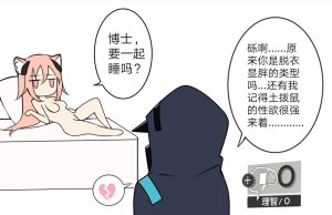 Pixiv Twitter ATEOYH 36383995 2026.01.23 - Page 625