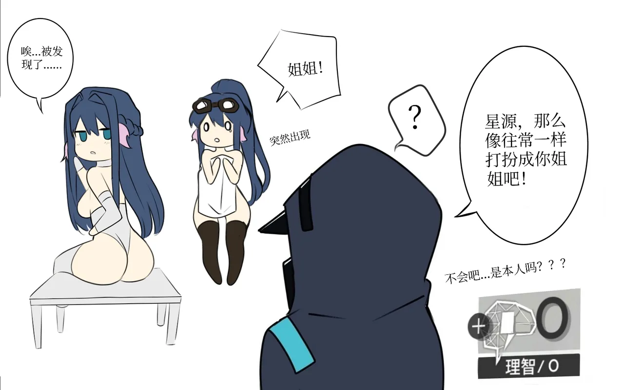 Pixiv Twitter ATEOYH 36383995 2026.05.30 - Image 524