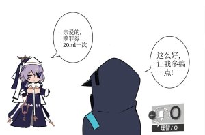 Pixiv Twitter ATEOYH 36383995 2026.05.30 - Page 347
