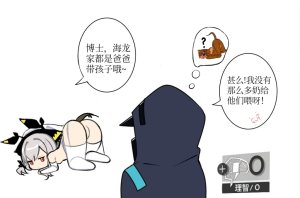 Pixiv Twitter ATEOYH 36383995 2026.05.30 - Page 359