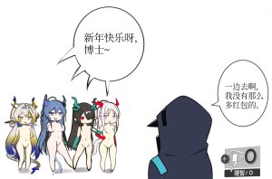 Pixiv Twitter ATEOYH 36383995 2026.05.30 - Page 382