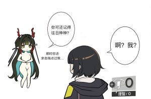 Pixiv Twitter ATEOYH 36383995 2026.05.30 - Page 46