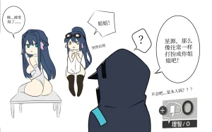 Pixiv Twitter ATEOYH 36383995 2026.05.30 - Page 524