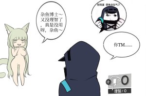 Pixiv Twitter ATEOYH 36383995 2026.05.30 - Page 529