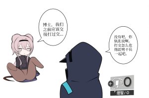 Pixiv Twitter ATEOYH 36383995 2026.05.30 - Page 542