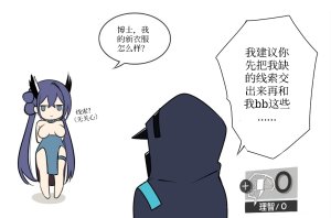 Pixiv Twitter ATEOYH 36383995 2026.05.30 - Page 546