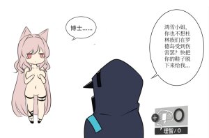 Pixiv Twitter ATEOYH 36383995 2026.05.30 - Page 551