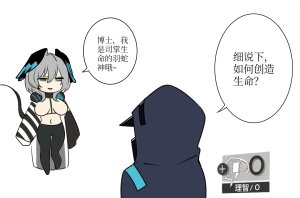 Pixiv Twitter ATEOYH 36383995 2026.05.30 - Page 585