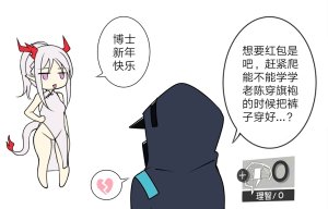 Pixiv Twitter ATEOYH 36383995 2026.05.30 - Page 589