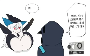 Pixiv Twitter ATEOYH 36383995 2026.05.30 - Page 599