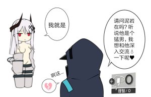 Pixiv Twitter ATEOYH 36383995 2026.05.30 - Page 652