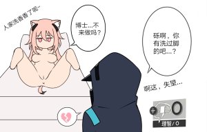 Pixiv Twitter ATEOYH 36383995 2026.05.30 - Page 659