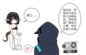 Pixiv Twitter ATEOYH 36383995 2026.05.30 - Page 661