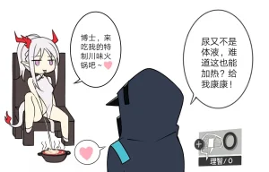 Pixiv Twitter ATEOYH 36383995 2026.05.30 - Page 665