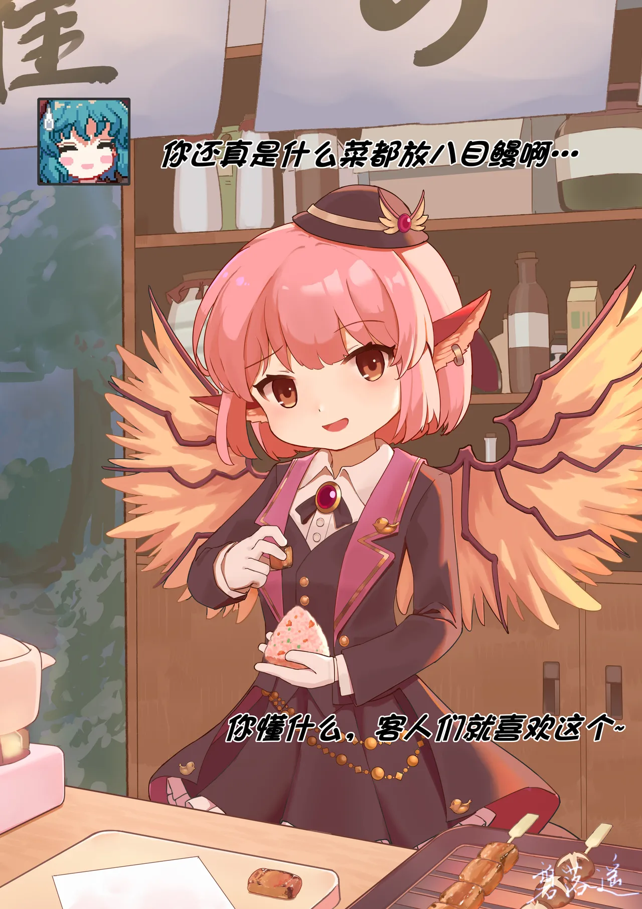 Pixiv Twitter 碧落遥BLY 12990124 - Image 11