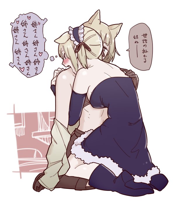 Pixiv Twitter Creepy-Hound 58609212 - Image 12