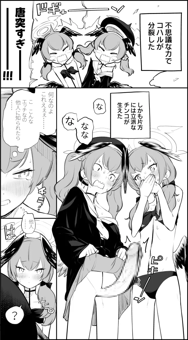 Pixiv Twitter Creepy-Hound 58609212 - Image 148