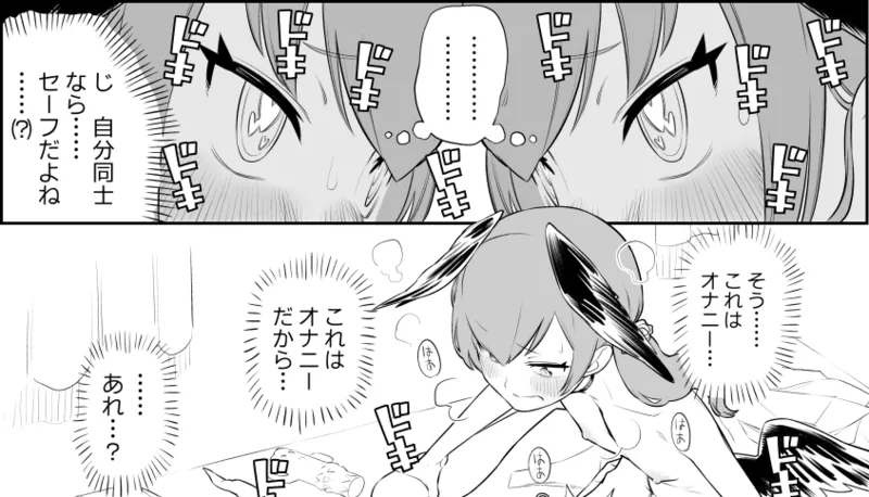 Pixiv Twitter Creepy-Hound 58609212 - Image 149