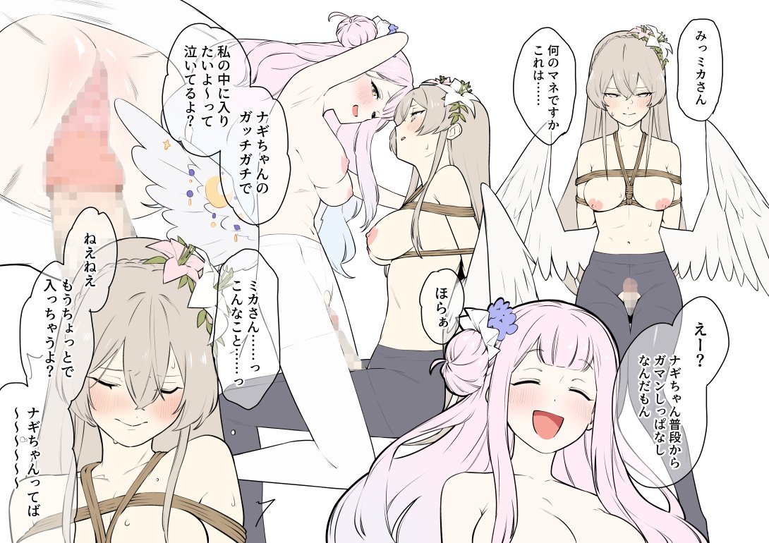 Pixiv Twitter Creepy-Hound 58609212 - Image 150